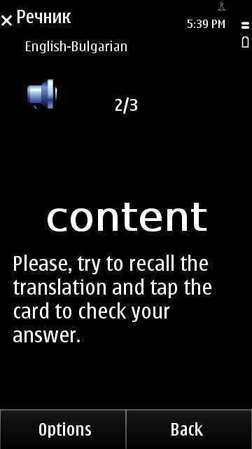 Enbg_quiz_concise_en